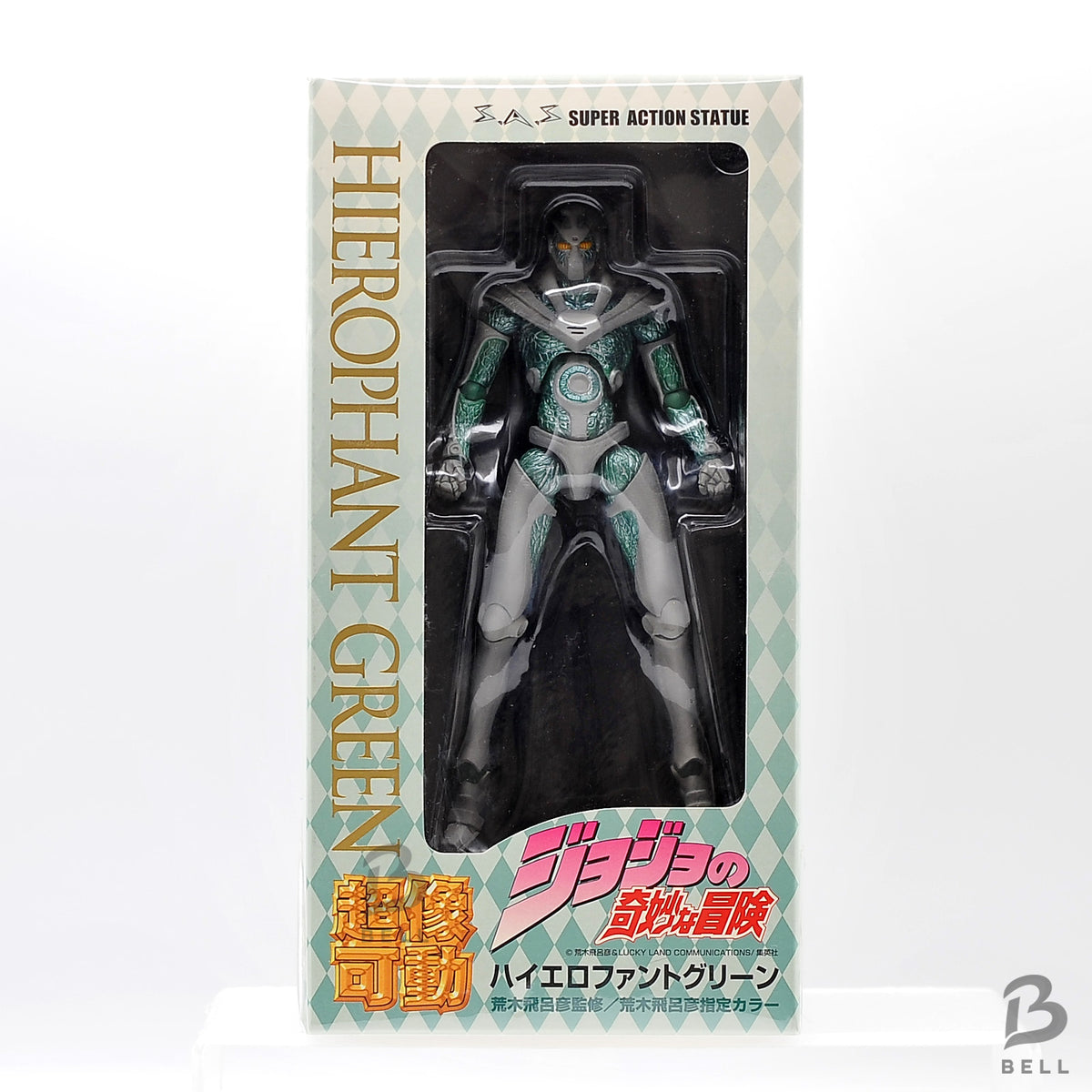 JoJo's Bizarre Adventure Hierophant Green Action Figure Medicos Japan 1st ed.