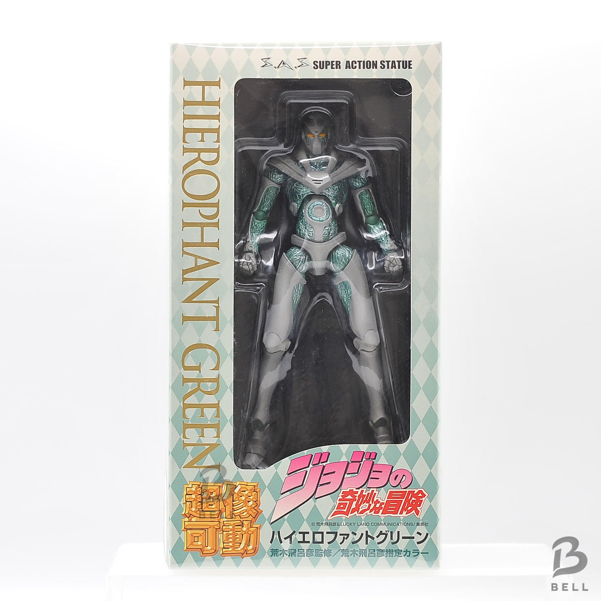 JoJo's Bizarre Adventure Hierophant Green Action Figure Medicos Japan 1st ed.