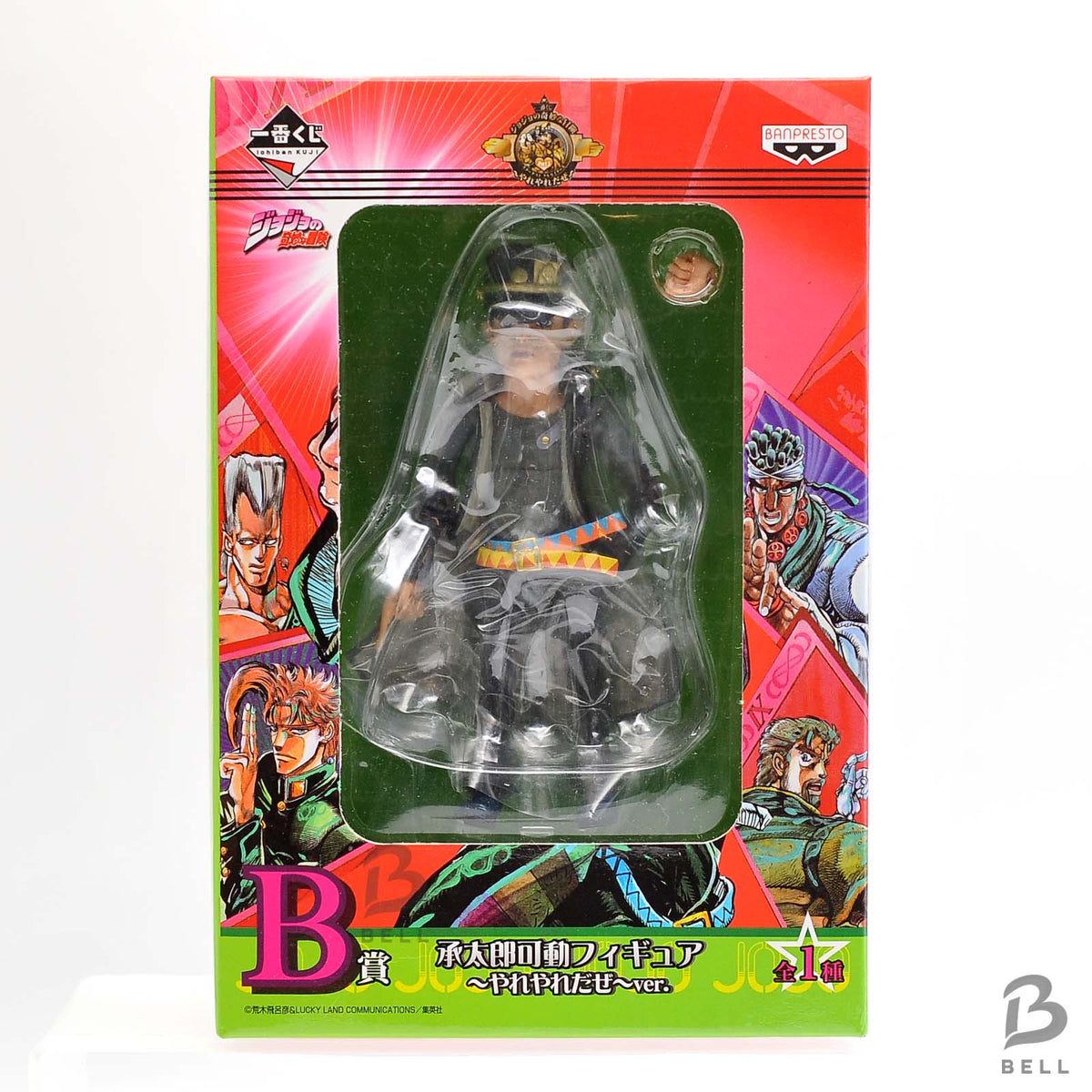 JoJo's Bizarre Adventure Ichiban Kuji Jotaro Kujo Action Figure Banpresto Japan