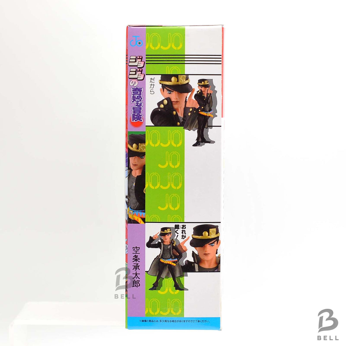 JoJo's Bizarre Adventure Ichiban Kuji Jotaro Kujo Action Figure Banpresto Japan
