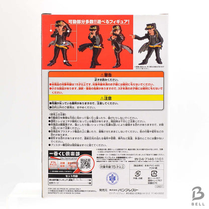 JoJo's Bizarre Adventure Ichiban Kuji Jotaro Kujo Action Figure Banpresto Japan
