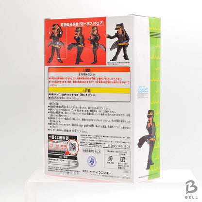 JoJo's Bizarre Adventure Ichiban Kuji Jotaro Kujo Action Figure Banpresto Japan