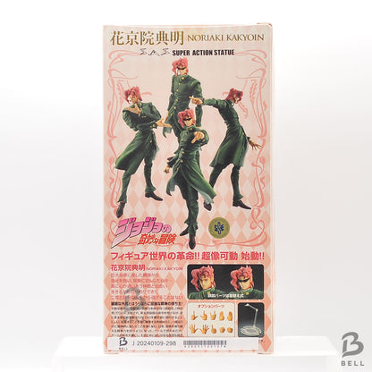 JoJo’s Bizarre Adventure Kakyoin Noriaki Super Action Figure Medicos Japan 1st Edition New