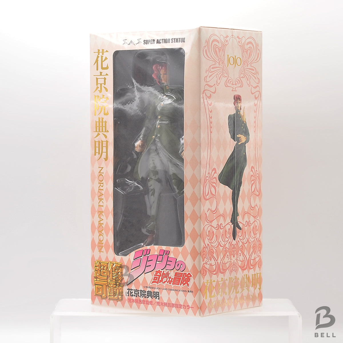 JoJo’s Bizarre Adventure Kakyoin Noriaki Super Action Figure Medicos Japan 1st Edition New