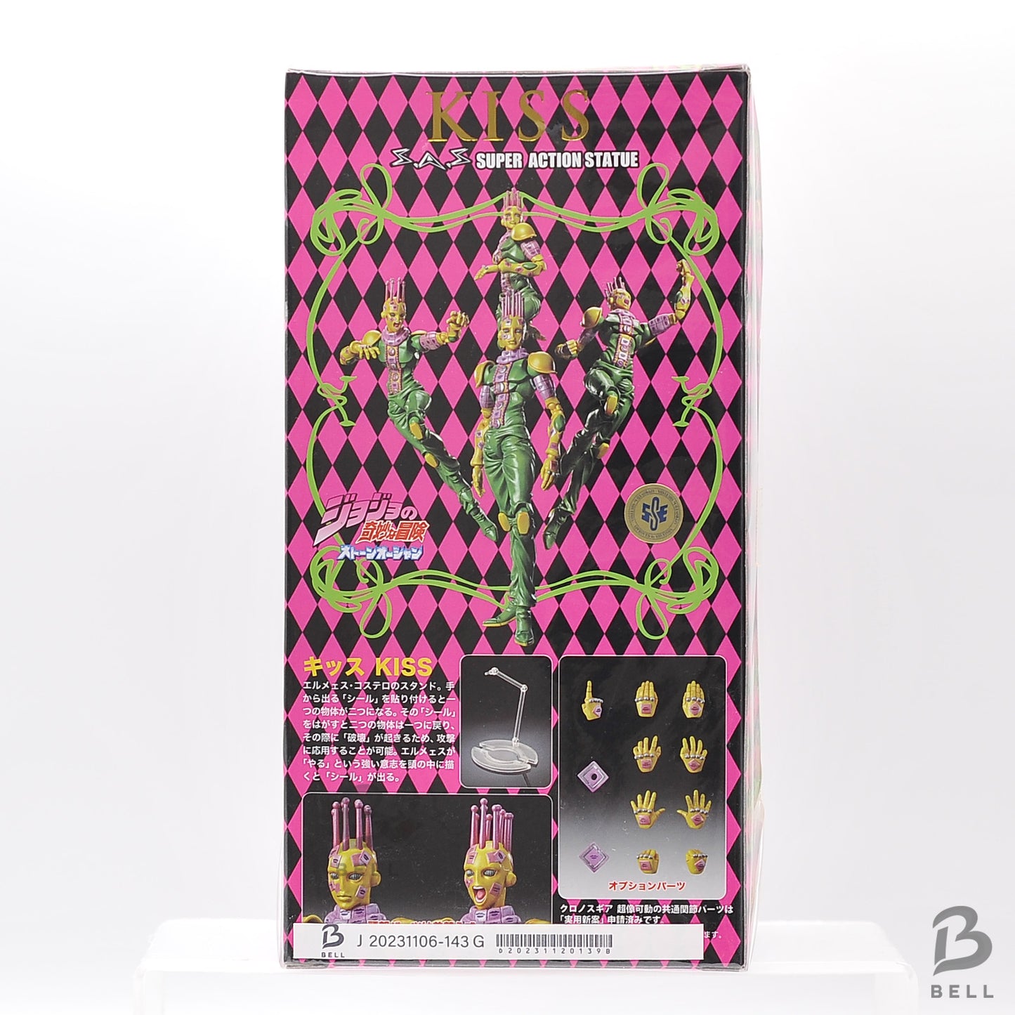 JoJo's Bizarre Adventure Kiss Super Action Figure Part 6 1st Edition Medicos RARE