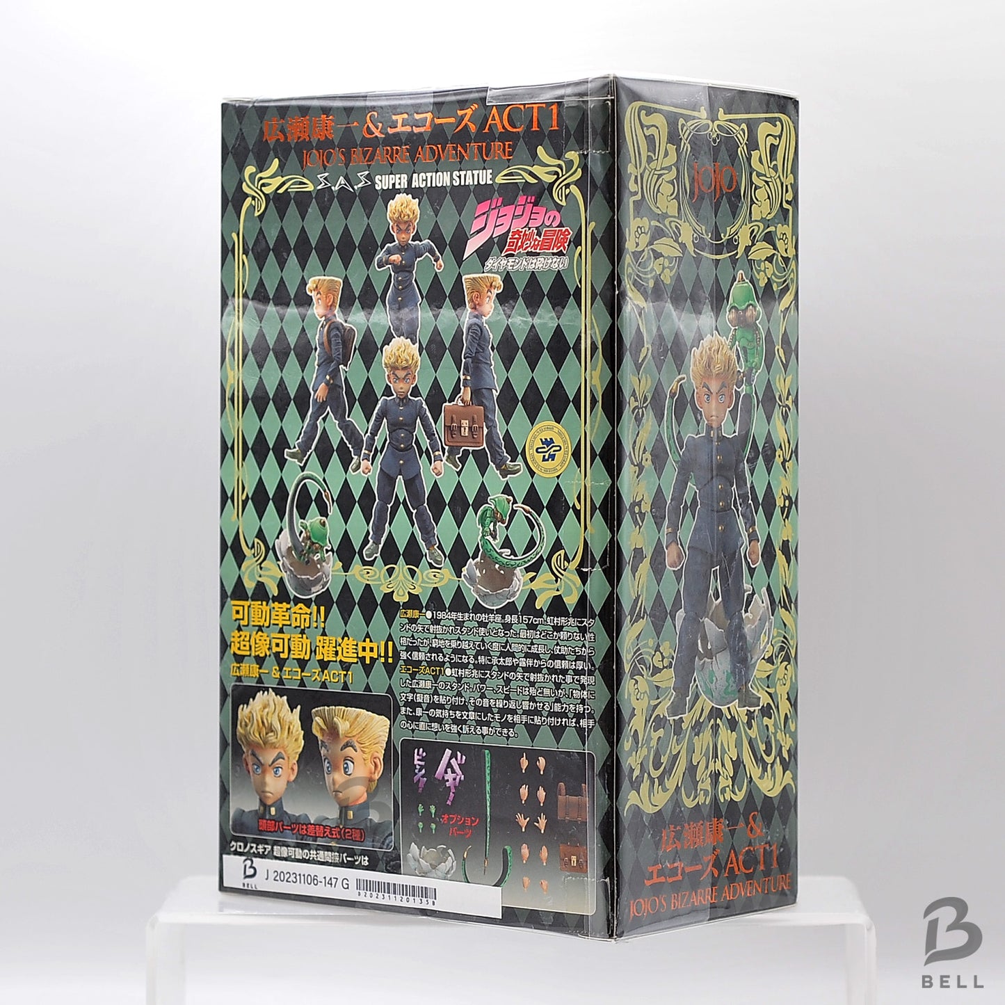 JoJo's Bizarre Adventure Koichi Hirose Echoes ACT1 Action Figure Japan 1st ed.