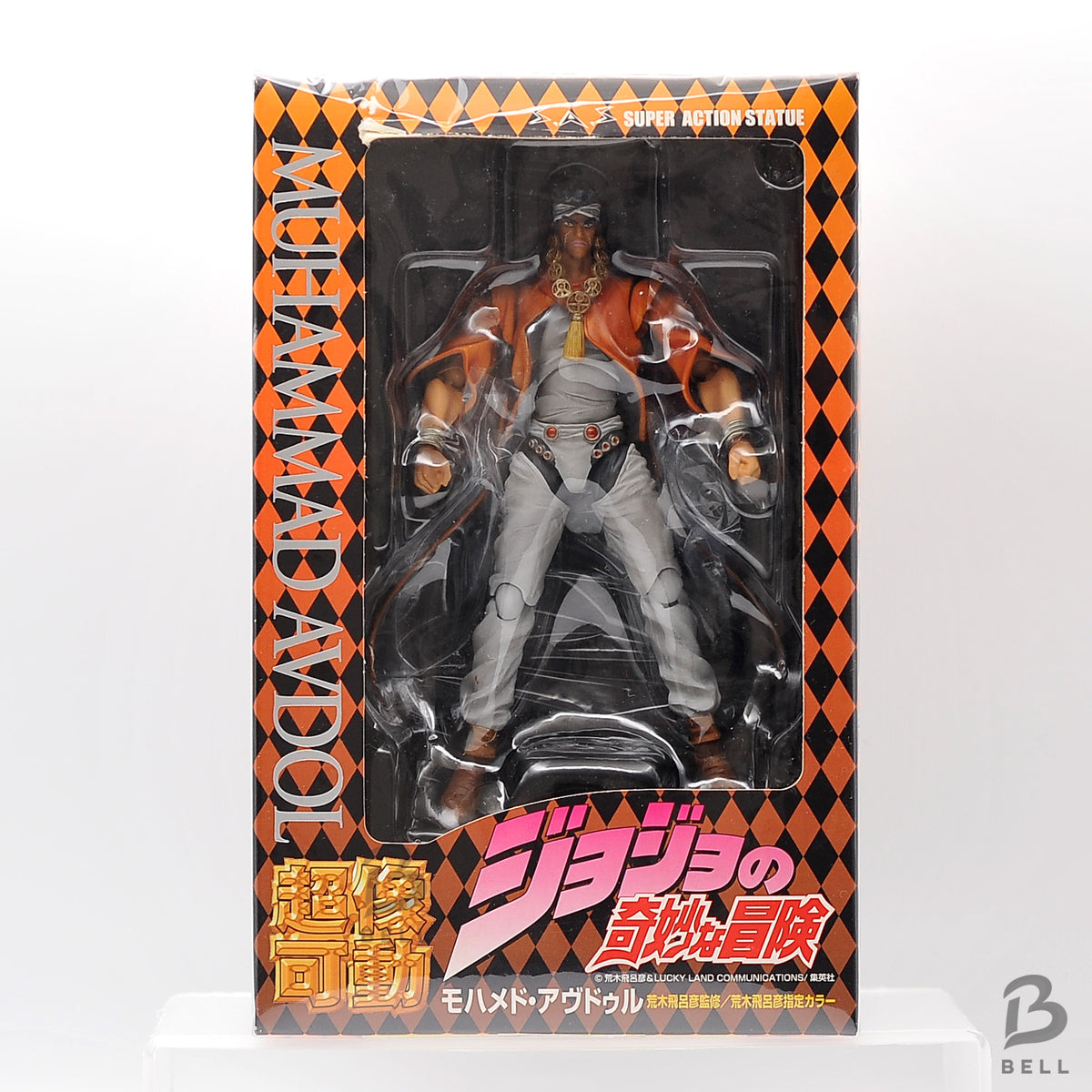 JoJo's Bizarre Adventure MUHAMMAD AVDOL Super Action Figure Japan RARE 1st ed.