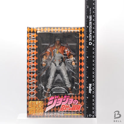 JoJo's Bizarre Adventure MUHAMMAD AVDOL Super Action Figure Japan RARE 1st ed.
