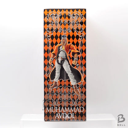 JoJo's Bizarre Adventure MUHAMMAD AVDOL Super Action Figure Japan RARE 1st ed.