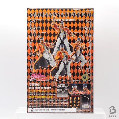 JoJo's Bizarre Adventure MUHAMMAD AVDOL Super Action Figure Japan RARE 1st ed.