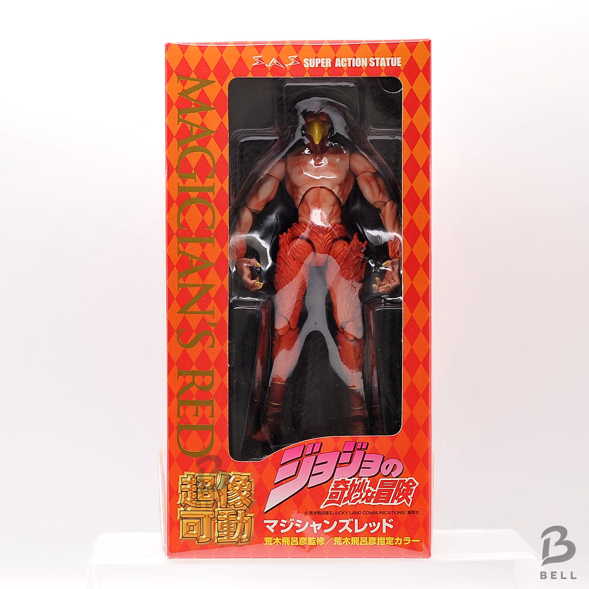 JoJo’s Bizarre Adventure Magician’s Red Super Action Figure Part 3 Japan 1st Ed