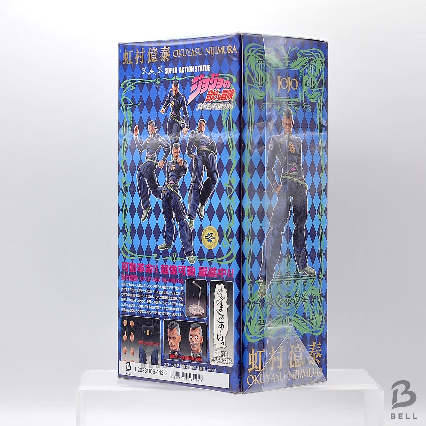 JoJo's Bizarre Adventure Okuyasu Nijimura Super Action Statue Part 4 Medicos Japan First Edition