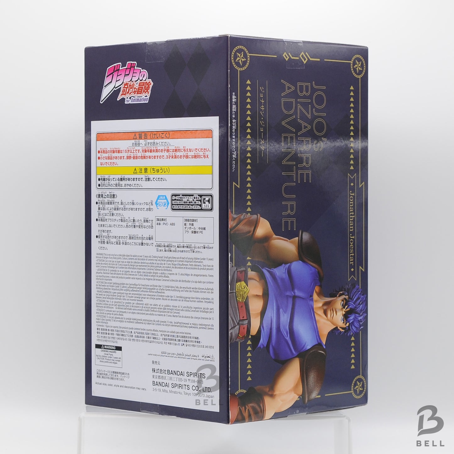 JoJo's Bizarre Adventure Phantom Blood Mometria Jonathan Joestar Figure BNIB JPN