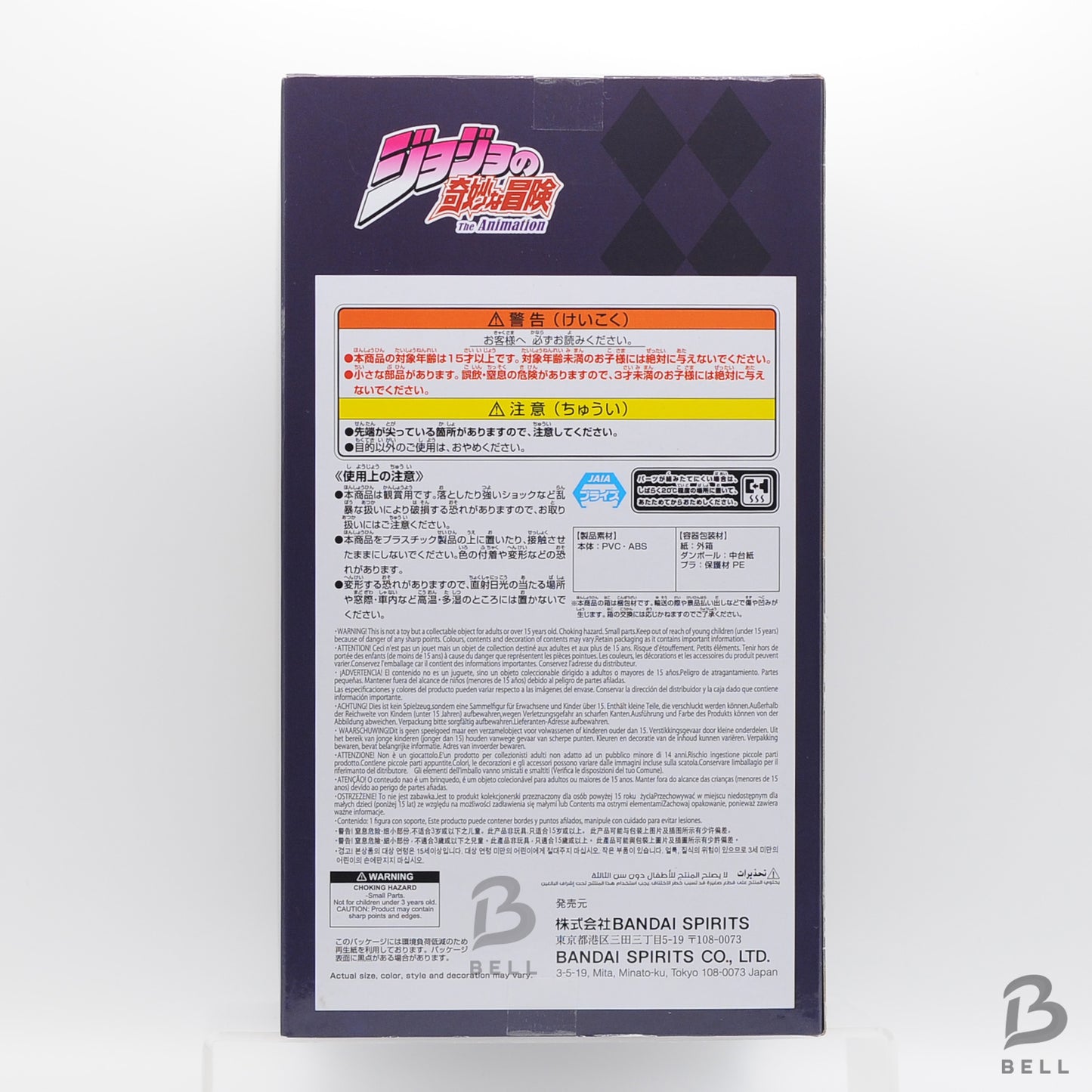 JoJo's Bizarre Adventure Phantom Blood Mometria Jonathan Joestar Figure BNIB JPN