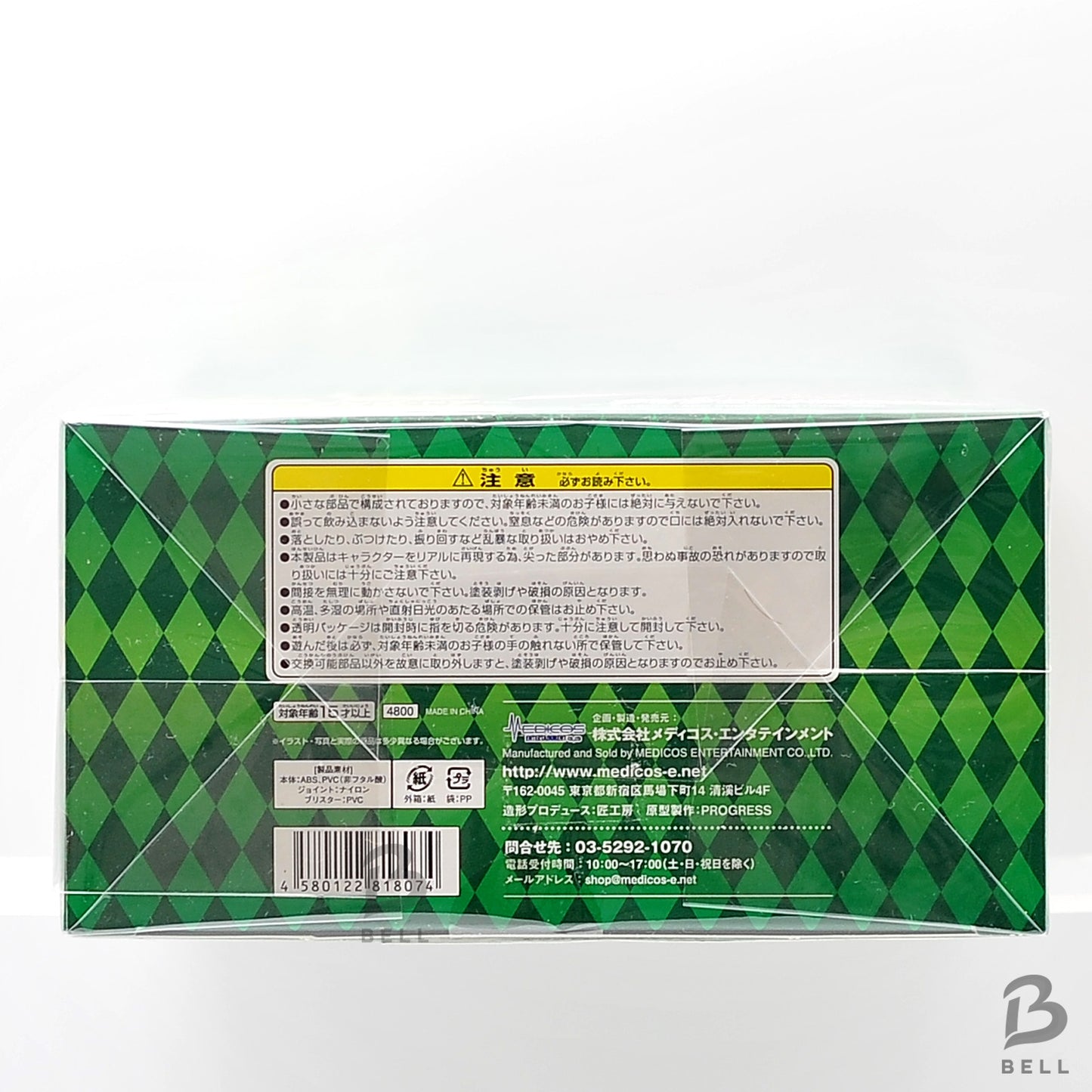 JoJo's Bizarre Adventure Rohan Kishibe Heaven's Door Action Figure Japan 1st ed.