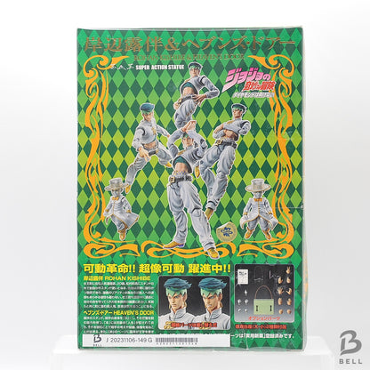 JoJo's Bizarre Adventure Rohan Kishibe Heaven's Door Action Figure Japan 1st ed.
