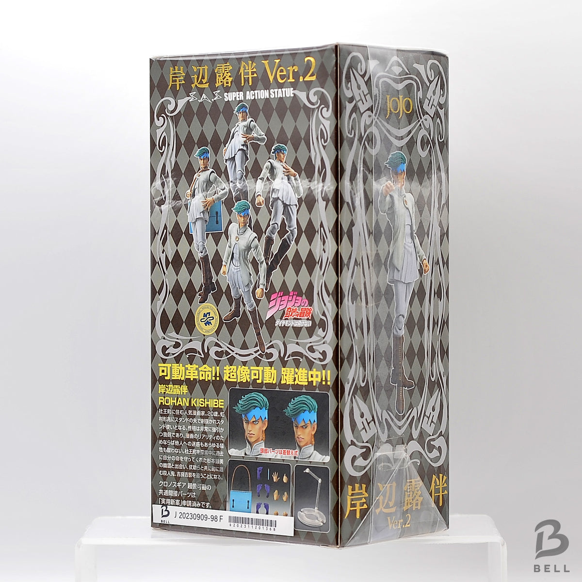 JoJo’s Bizarre Adventure Rohan Kishibe ver.2 Super Action Figure Part4 1st Ed