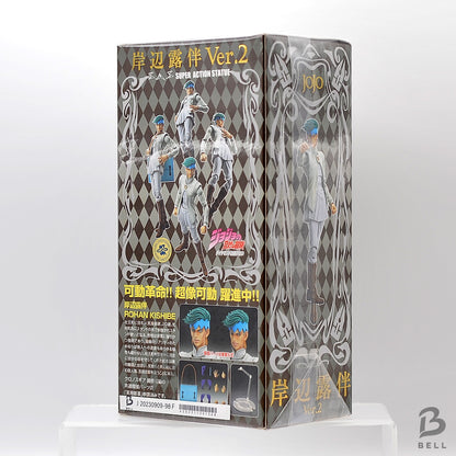 JoJo’s Bizarre Adventure Rohan Kishibe ver.2 Super Action Figure Part4 1st Ed