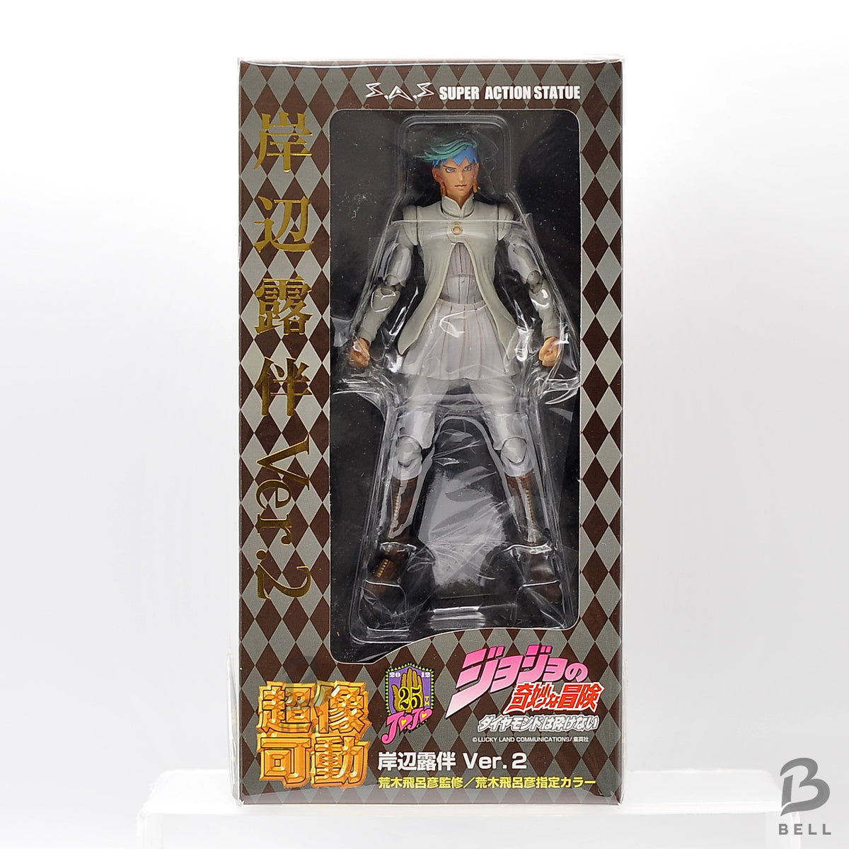 JoJo’s Bizarre Adventure Rohan Kishibe ver.2 Super Action Figure Part4 1st Ed