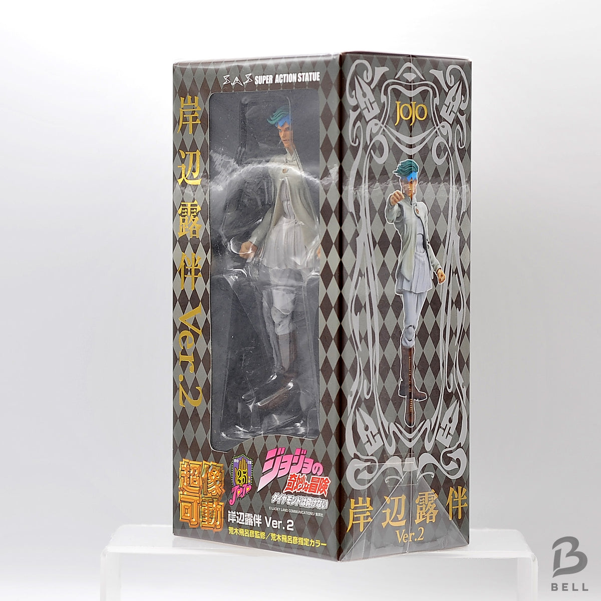 JoJo’s Bizarre Adventure Rohan Kishibe ver.2 Super Action Figure Part4 1st Ed