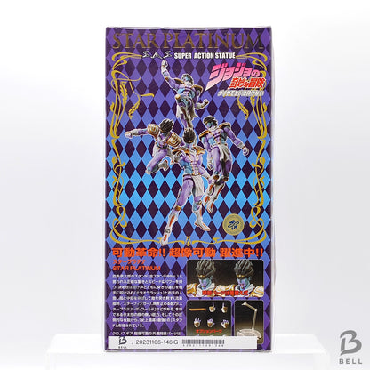 JoJo's Bizarre Adventure Star Platinum Action Figure part 4 Medicos Japan 1st ed