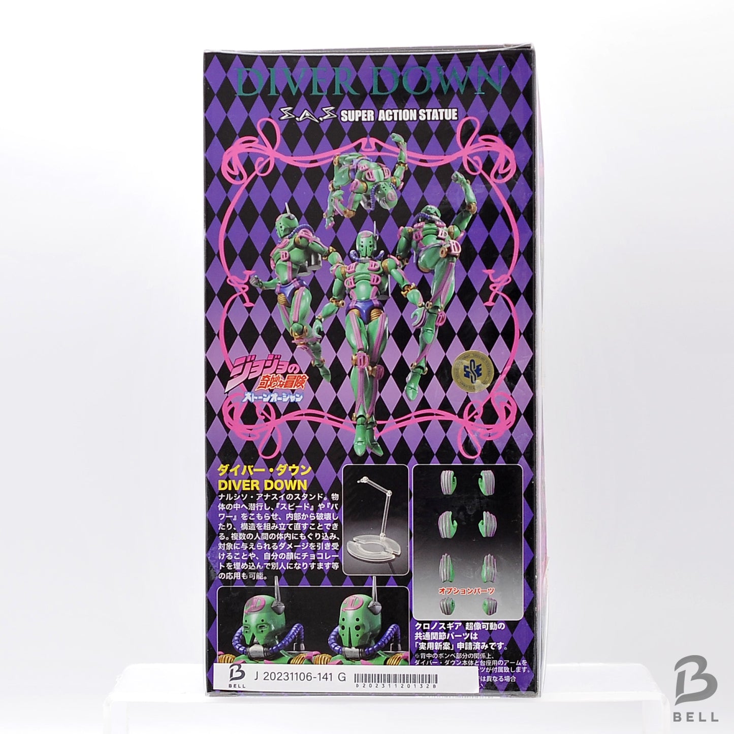 JoJo's Bizarre Adventure Stone Ocean Diver Down Super Action Figure part 6 Japan