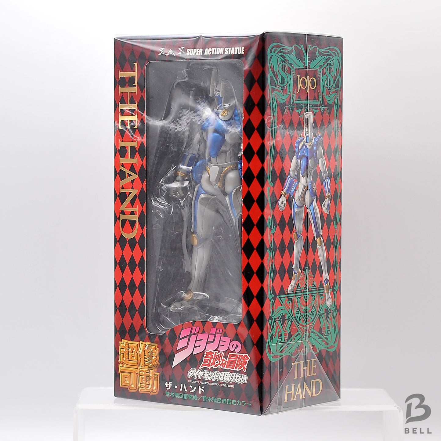 JoJo's Bizarre Adventure The Hand Super Action Statue SAS Medicos Part 4 Japan 1st Edition
