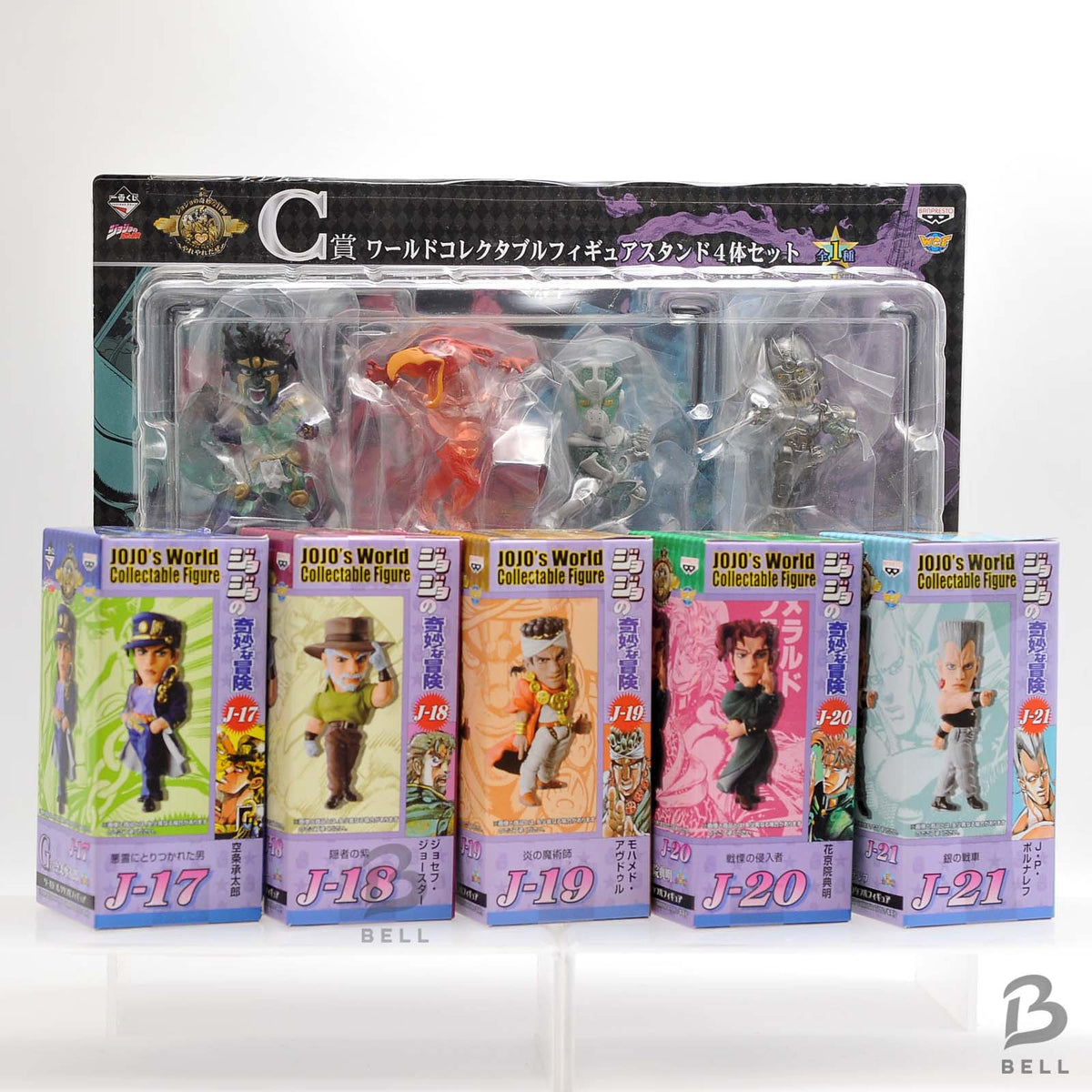 JoJo's Bizarre Adventure WCF Figure Ichiban Kuji Jotaro Stand 9pc Set Banpresto