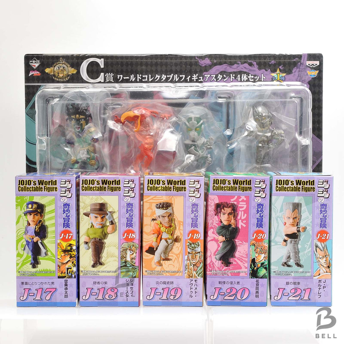 JoJo's Bizarre Adventure WCF Figure Ichiban Kuji Jotaro Stand 9pc Set Banpresto