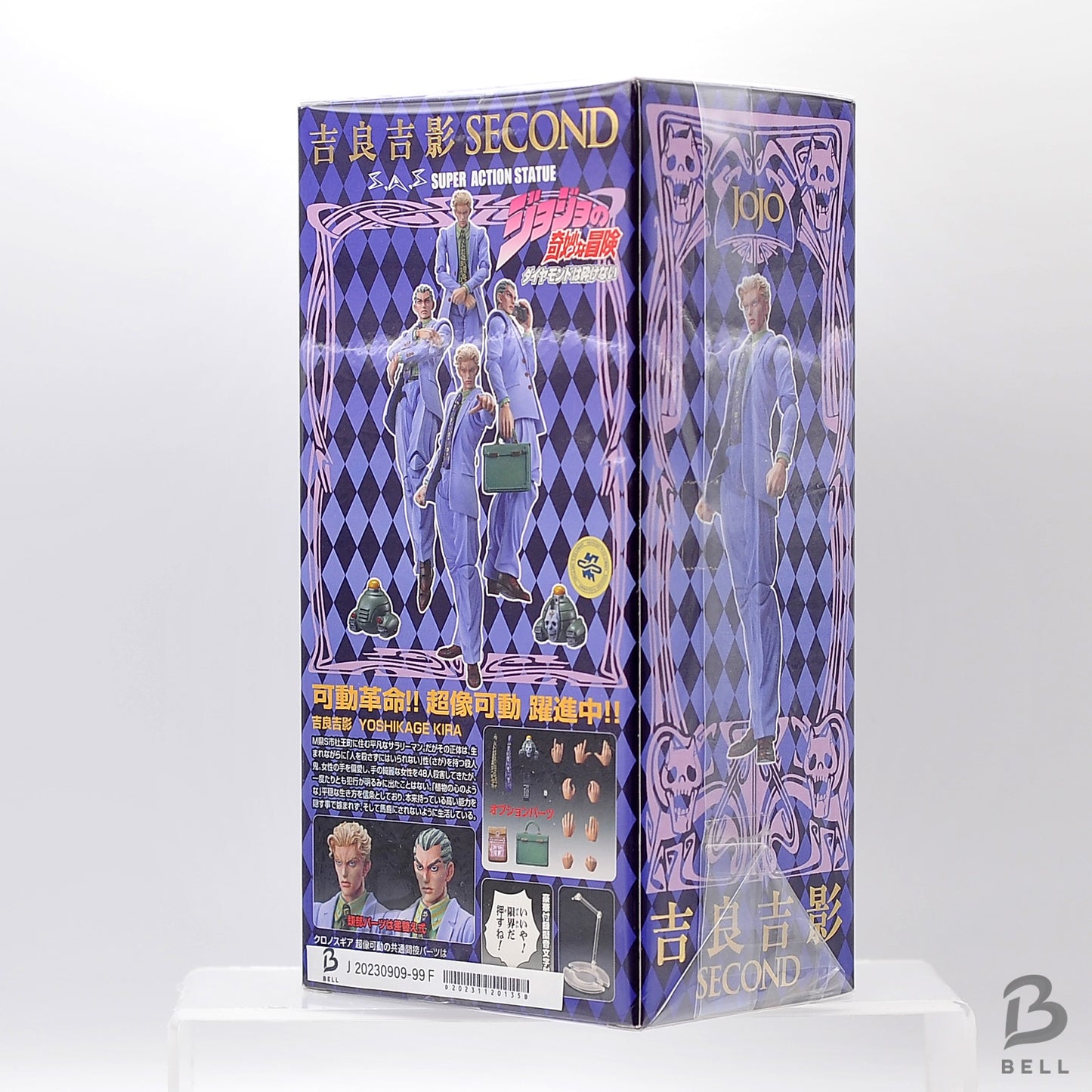 JoJo's Bizarre Adventure Super Action Figure Yoshikage Kira Second 1st ed Part 4