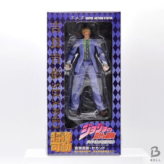 JoJo's Bizarre Adventure Super Action Figure Yoshikage Kira Second 1st ed Part 4