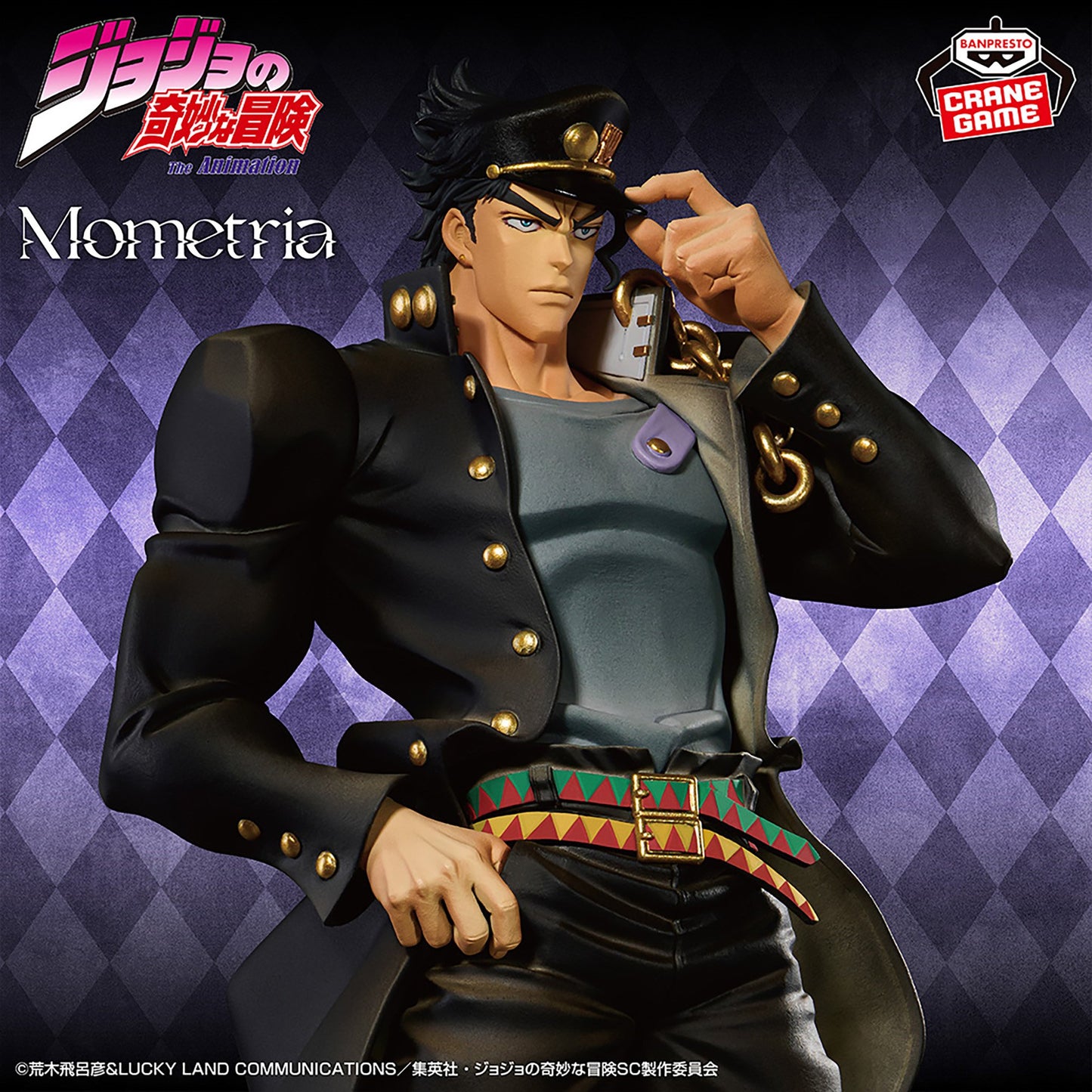 JoJo's Bizarre Adventure Stardust Crusaders Mometria Jotaro Kujo & DIO Figure