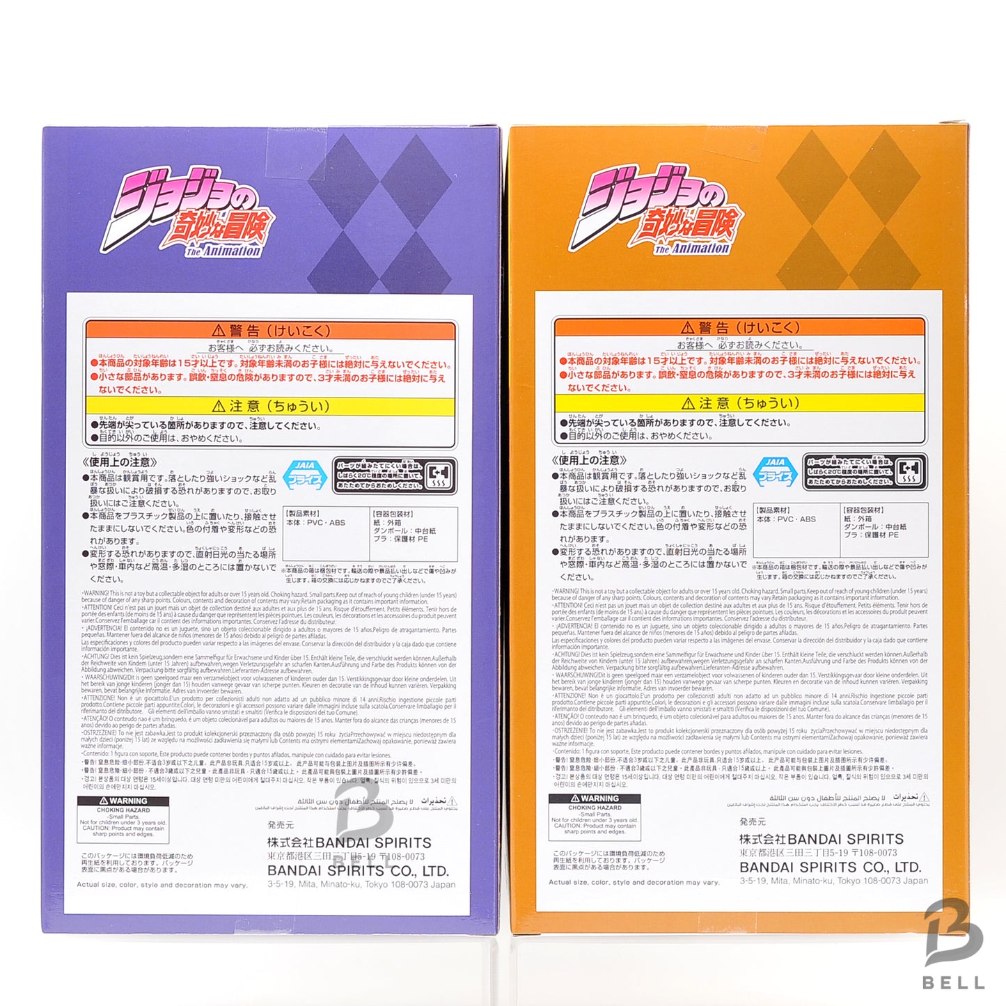 JoJo's Bizarre Adventure Stardust Crusaders Mometria Jotaro Kujo & DIO Figure