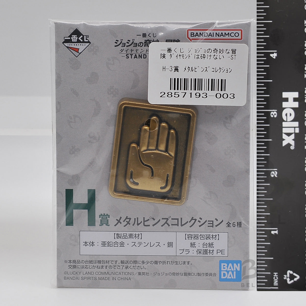 JoJo's Bizarre Adventure 8pcs Gold Metal Pin Badge Lot Anime Brooch Set Japan
