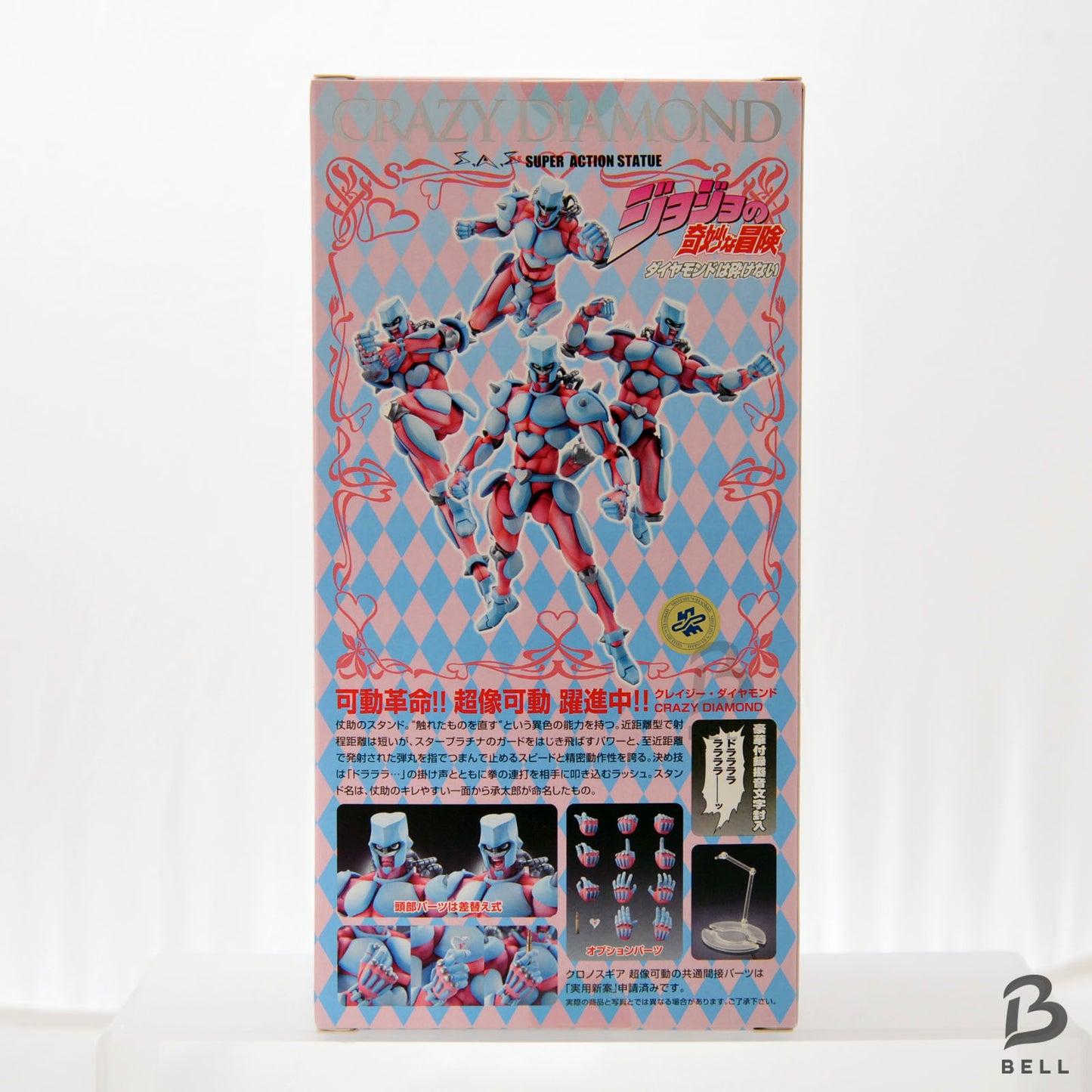 JoJo's Bizarre Adventure Crazy Diamond Super Action Figure part 4 Japan Medicos