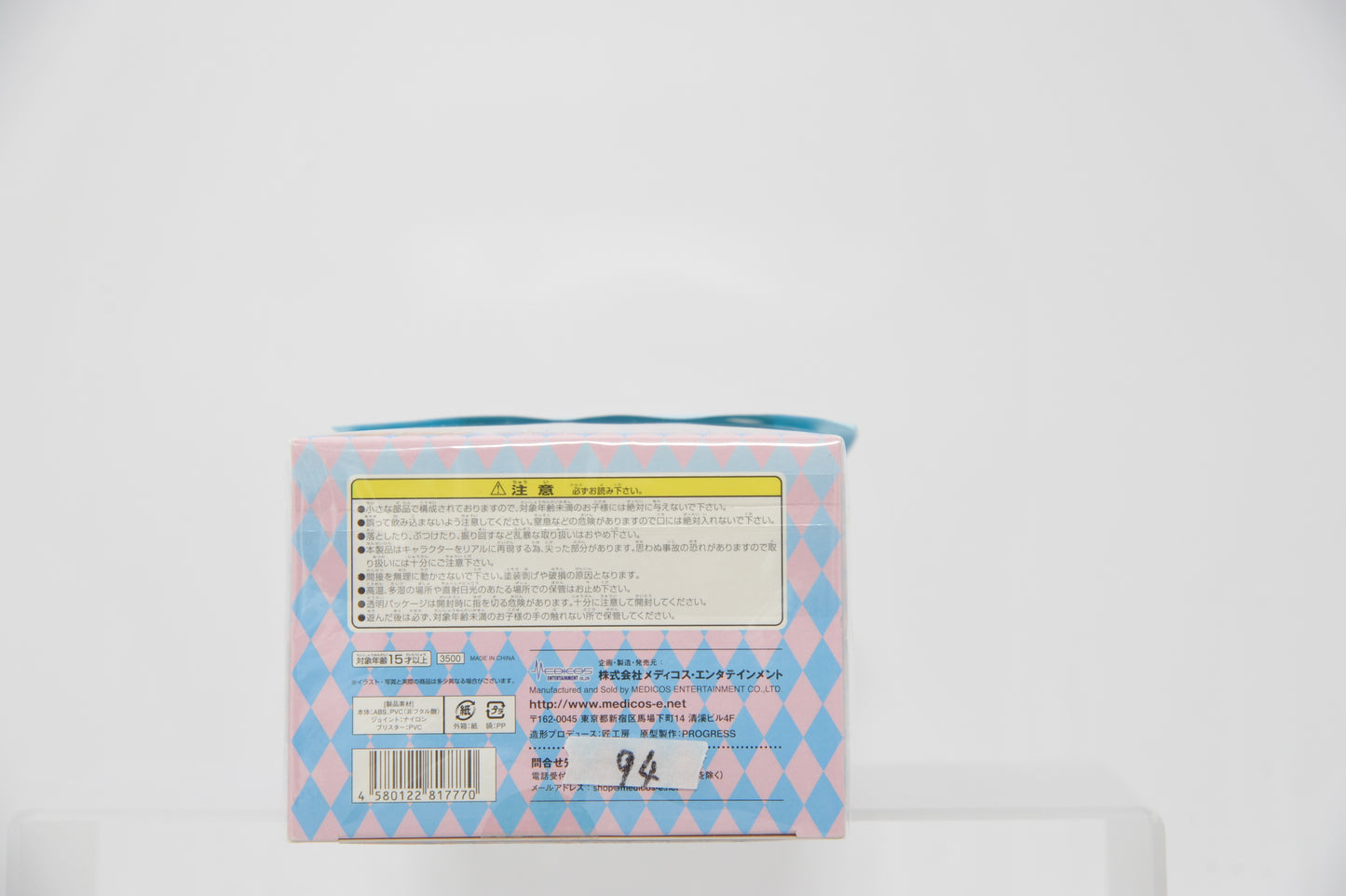 JoJo's Bizarre Adventure Crazy Diamond Super Action Figure part 4 Japan Medicos