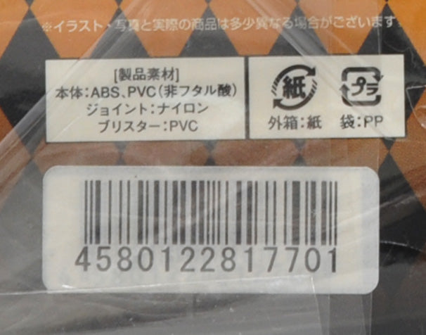 JoJo's Bizarre Adventure DIO Super Action Figure Japan 1st ed. New Medicos rare