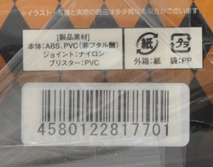 JoJo's Bizarre Adventure DIO Super Action Figure Japan 1st ed. New Medicos rare