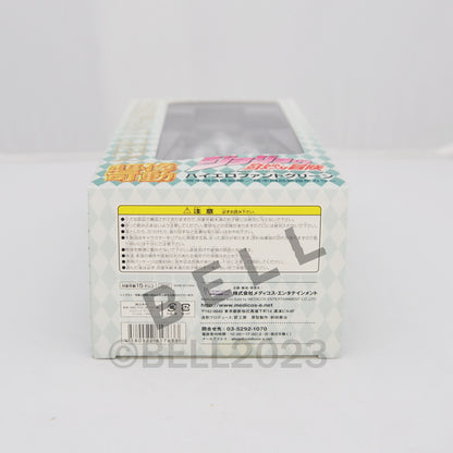 JoJo's Bizarre Adventure Hierophant Green Action Figure Medicos Japan 1st ed.