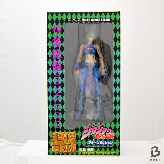 JoJo's Bizarre Adventure JOLYNE CUJOH Super Action Figure Japan 1st ed. New RARE