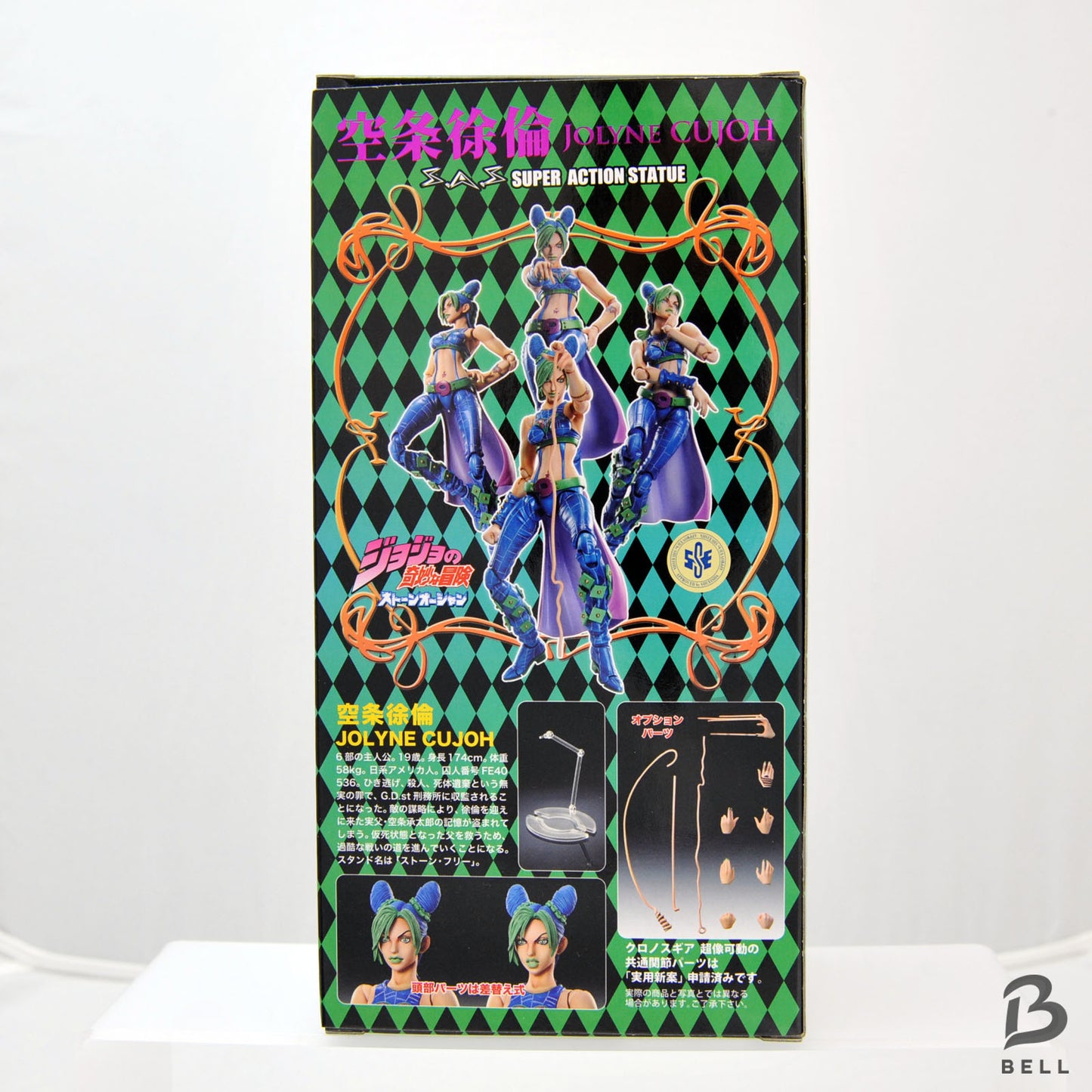JoJo's Bizarre Adventure JOLYNE CUJOH Super Action Figure Japan 1st ed. New RARE