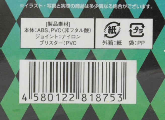 JoJo's Bizarre Adventure JOLYNE CUJOH Super Action Figure Japan 1st ed. New RARE