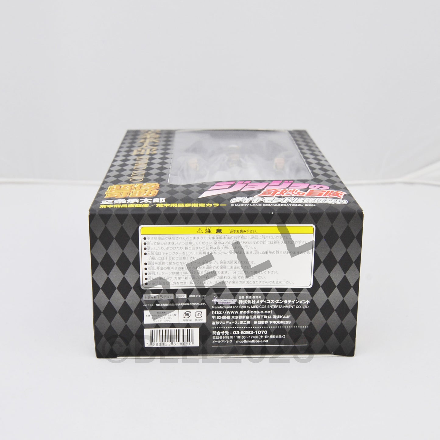 JoJo's Bizarre Adventure Japan Part 4 Jotaro Kujo Super Action Figure 1st ed.