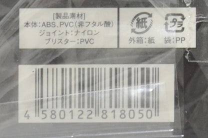 JoJo's Bizarre Adventure Japan Part 4 Jotaro Kujo Super Action Figure 1st ed.