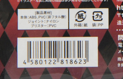 JoJo's Bizarre Adventure Japan K CRIMSON Super Action Statue part5 Figure 1st ed