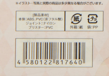 JoJo's Bizarre Adventure Kakyoin Noriaki Super Action Figure Japan 1st ed. New