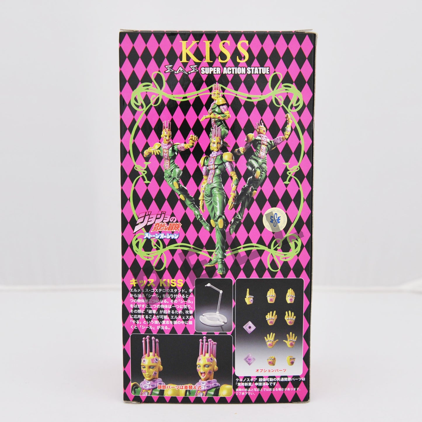 JoJo's Bizarre Adventure Kiss Super Action Figure part 6 1st ed. Medicos Japan