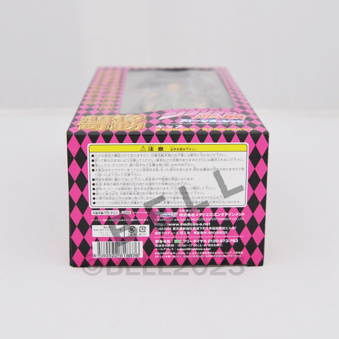 JoJo's Bizarre Adventure Kiss Super Action Figure part 6 1st ed. Medicos Japan