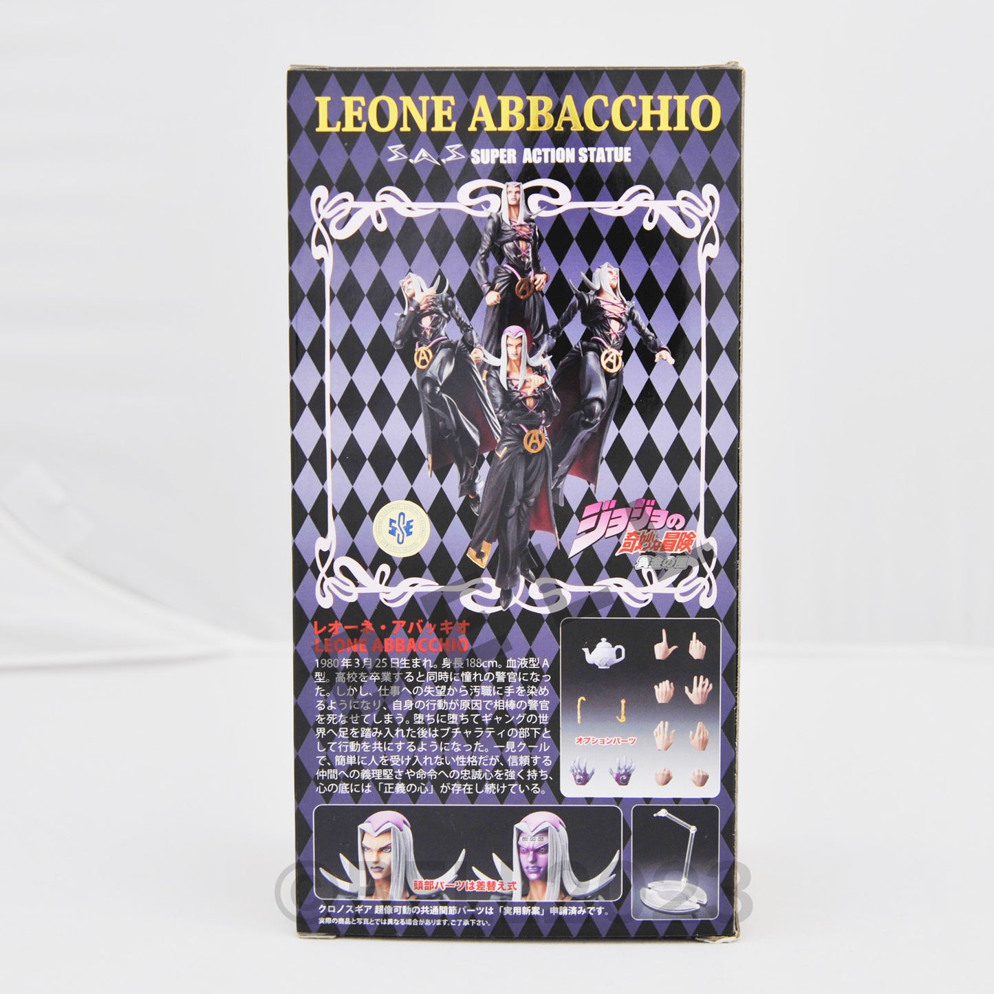 JoJo's Bizarre Adventure Leone Abbacchio Super Action Figure part 5 Japan 1st ed