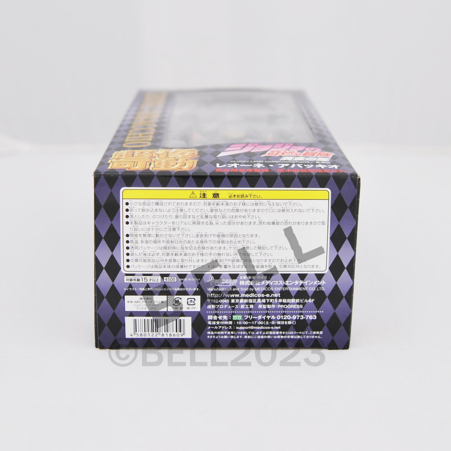 JoJo's Bizarre Adventure Leone Abbacchio Super Action Figure part 5 Japan 1st ed